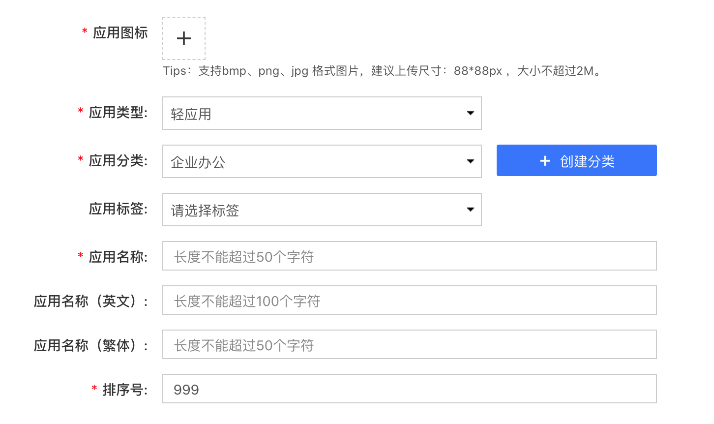 基本信息