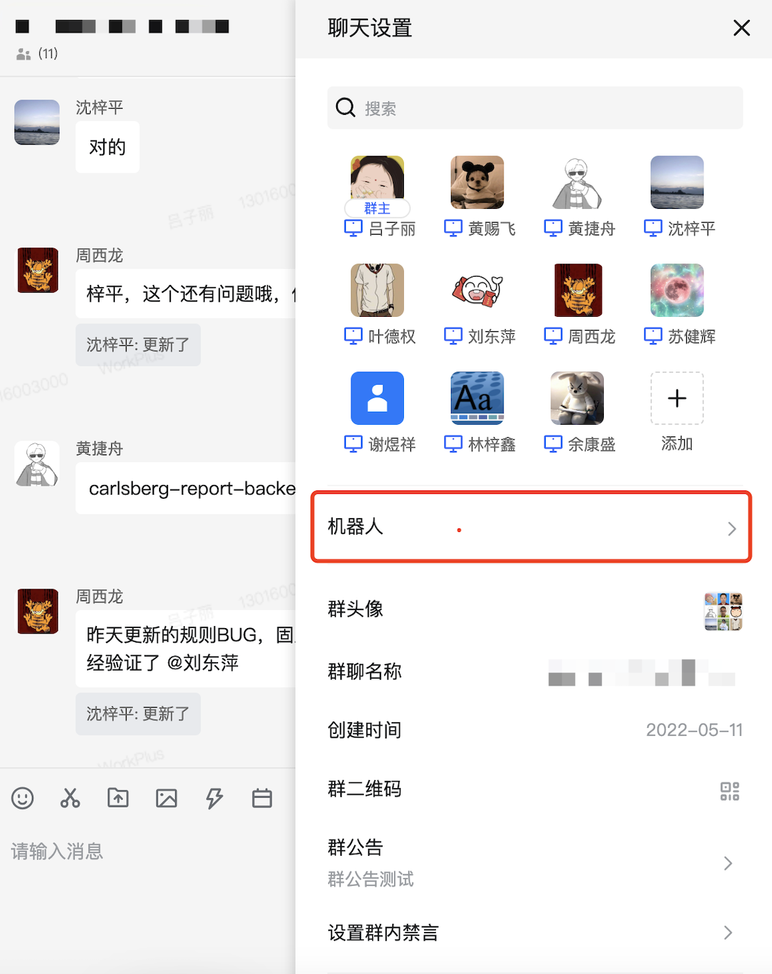 bot-create-7