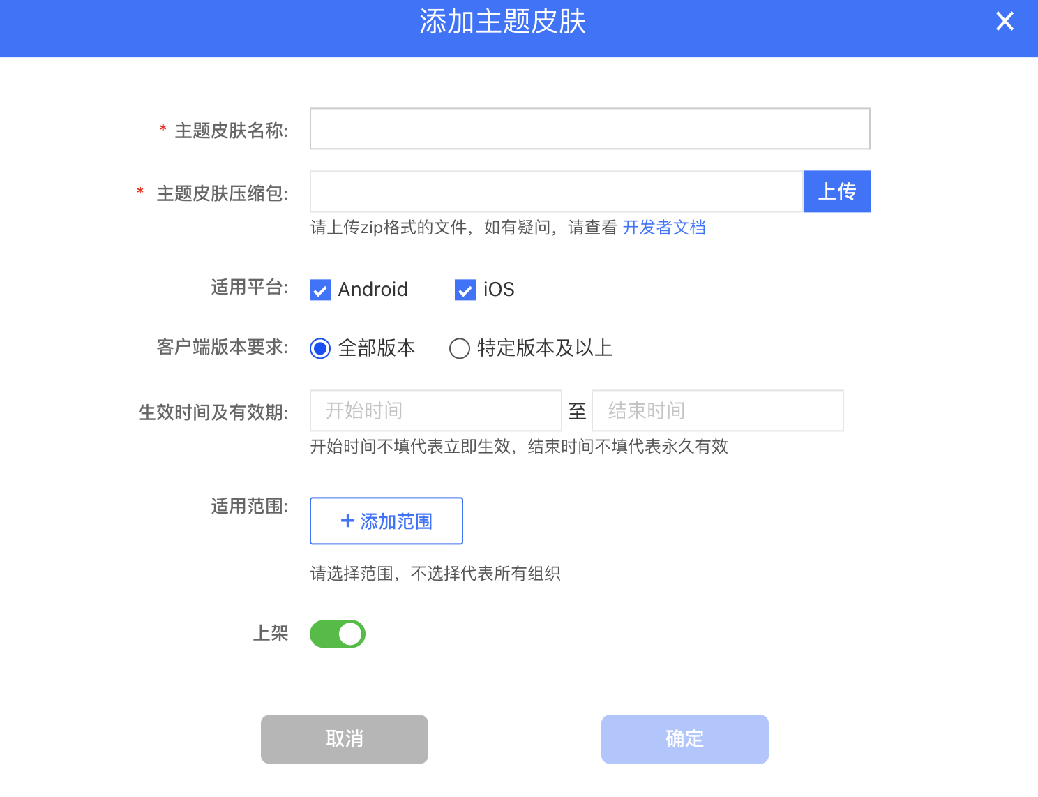 new-theme