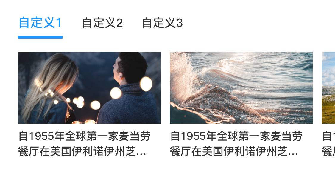 分类卡片