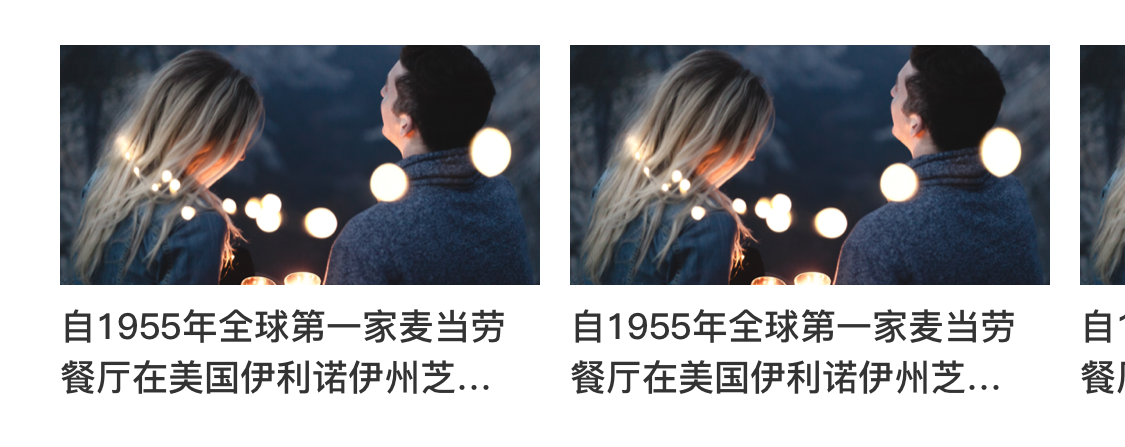 新闻卡片4